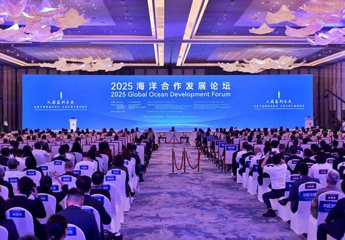 El Foro de Qingdao apuesta por la cooperación económica marítima sostenible El Foro de Qingdao apuesta por la cooperación económica marítima sostenible