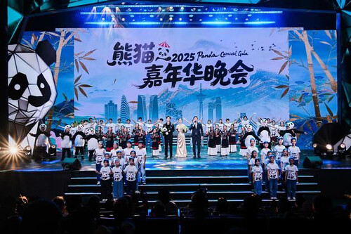 Sorprende en Chengdu la Gala del Carnaval del Panda 2025 Sorprende en Chengdu la Gala del Carnaval del Panda 2025
