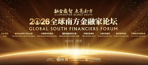 Arranca en Pekín el Foro de Financieros del Sur Global 2026 Arranca en Pekín el Foro de Financieros del Sur Global 2026