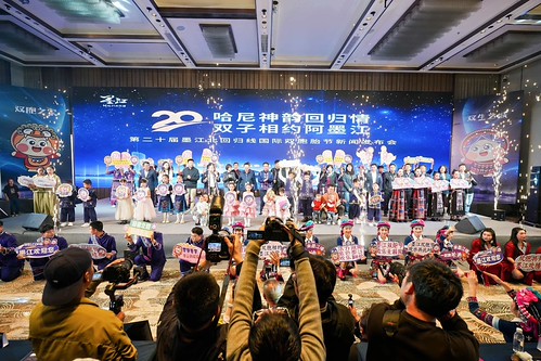 La ciudad china de Mojiang invita al festival temático con motivo del Primero de Mayo La ciudad china de Mojiang invita al festival temático con motivo del Primero de Mayo